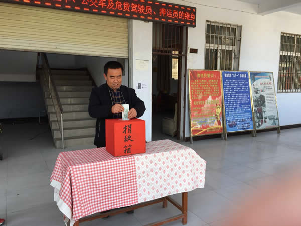 互幫、互助、互愛，獻(xiàn)愛心活動(dòng)