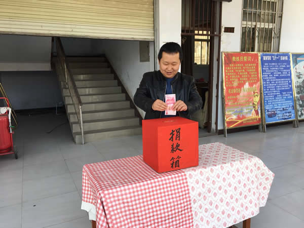 互幫、互助、互愛，獻(xiàn)愛心活動(dòng)