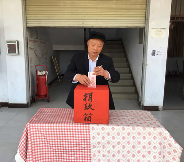 互幫、互助、互愛，獻(xiàn)愛心活動(dòng)