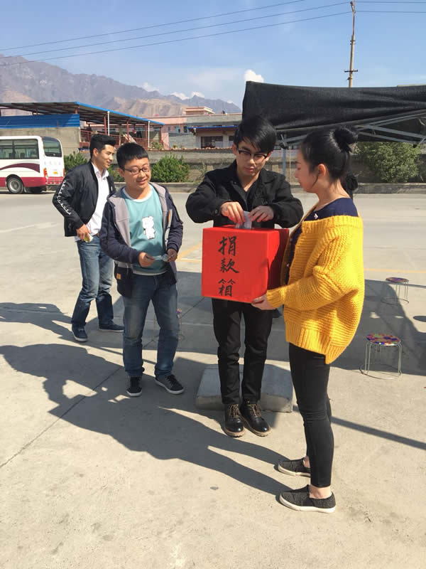 互幫、互助、互愛，獻(xiàn)愛心活動(dòng)