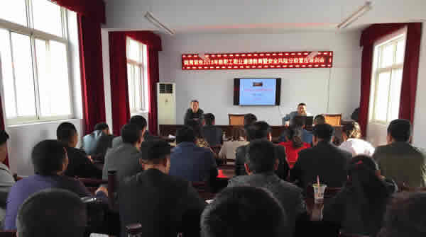 隴南駕校2018年第一季度職工培訓(xùn)學(xué)習會