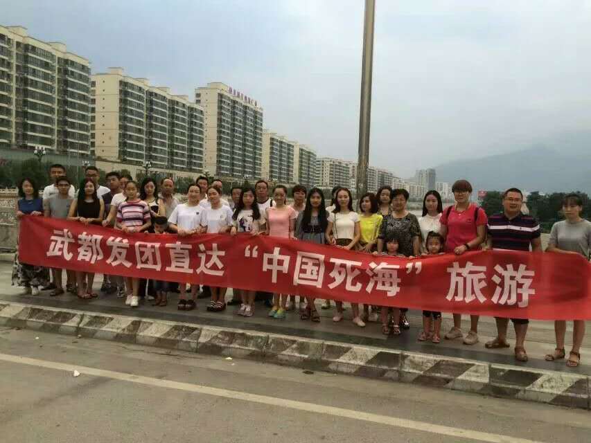 武都發(fā)團(tuán)遂寧“死?！? onmousewheel=