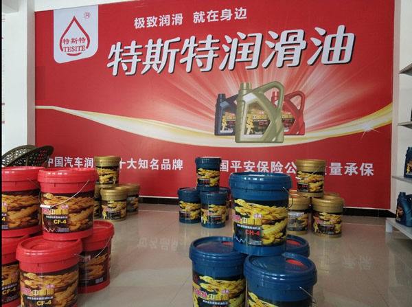 【特斯特潤(rùn)滑油】質(zhì)量保證、熱銷隴南市場(chǎng)
