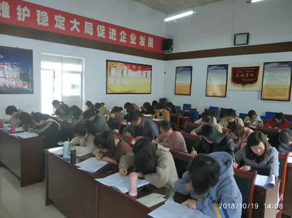 隴運集團公司財務(wù)和社保培訓圓滿完成