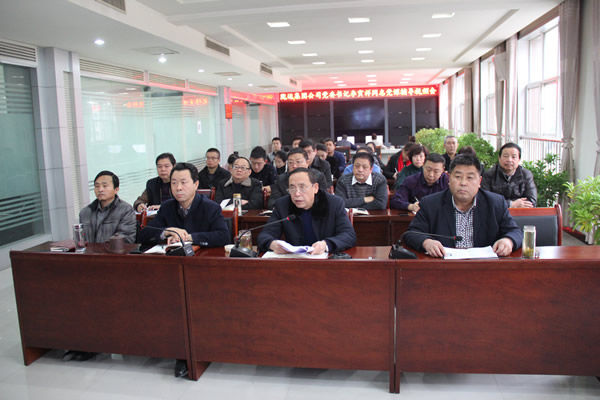 隴運集團公司黨委組織開展黨課輔導(dǎo)和理論學(xué)習(xí)中心組(擴大)學(xué)習(xí)教育活動