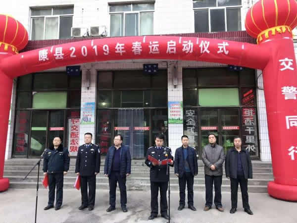 2019年“春運”安全生產(chǎn)   隴運集團在行動！！