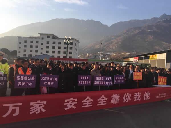 2019年“春運”安全生產(chǎn)   隴運集團在行動！！