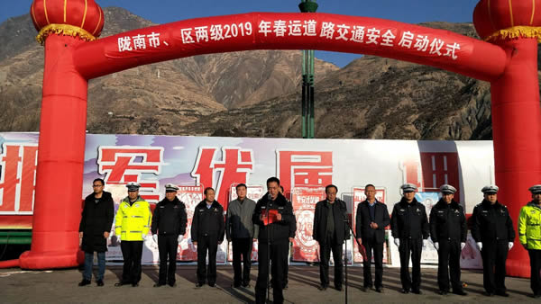 2019年“春運”安全生產(chǎn)   隴運集團在行動??！