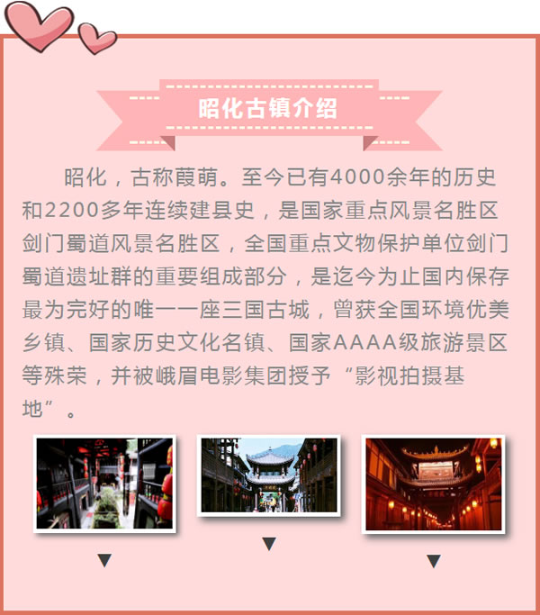 【定制旅游】好消息！隴運集團潤華旅行社推出新優(yōu)惠活動！