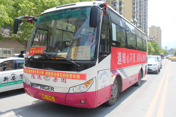 又是一年高考季，又到愛心送考時