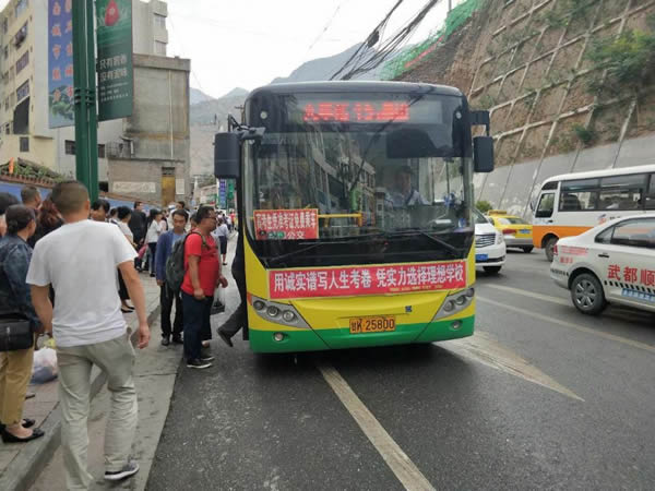 又是一年高考季，又到愛心送考時