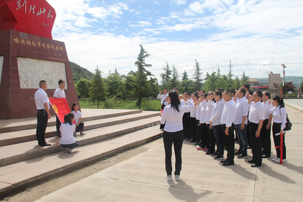隴運(yùn)集團(tuán)公司黨委開展“不忘初心、牢記使命”紀(jì)念建黨98周年主題黨日活動