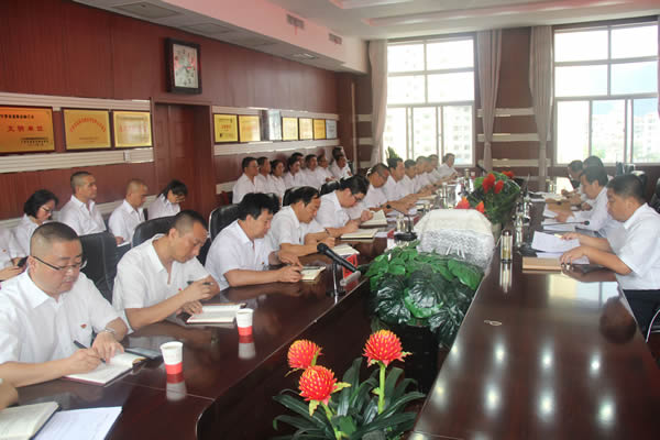 隴運集團公司召開“不忘初心、牢記使命”主題教育動員部署會議