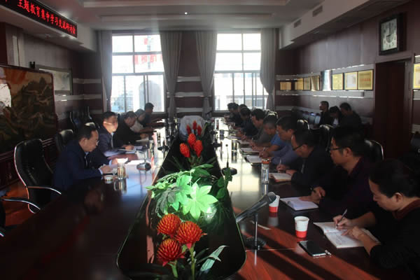 隴運(yùn)集團(tuán)公司召開“不忘初心、牢記使命”主題教育集中學(xué)習(xí)交流研討會