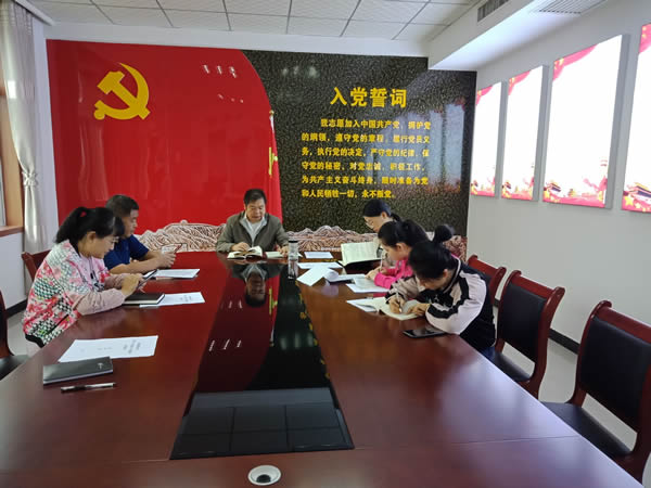 機關黨支部第一學習小組開展“不忘初心、牢記使命”主題教育學習交流活動