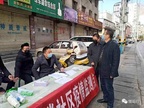 疫情防控 隴運集團(tuán)在行動！