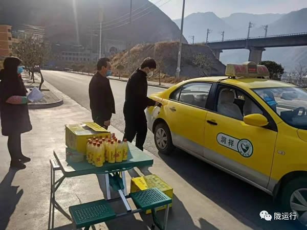 疫情防控 隴運集團(tuán)在行動！