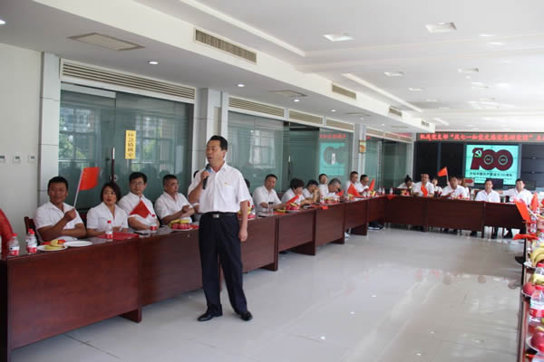 隴運集團公司機關黨支部開展“慶·七一 知黨史 感黨恩 頌黨情”主題黨日活動