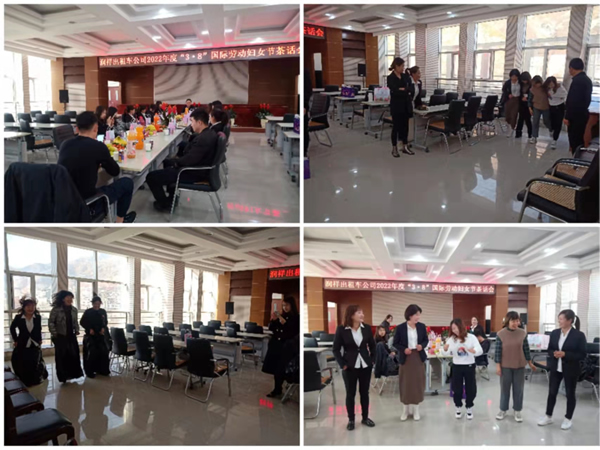 魅力女性 快樂巾幗——隴運(yùn)集團(tuán)公司開展慶?！叭ぐ恕眹H勞動(dòng)?jì)D女節(jié)系列活動(dòng)