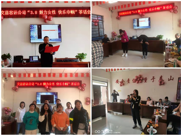 魅力女性 快樂巾幗——隴運(yùn)集團(tuán)公司開展慶?！叭ぐ恕眹H勞動(dòng)?jì)D女節(jié)系列活動(dòng)
