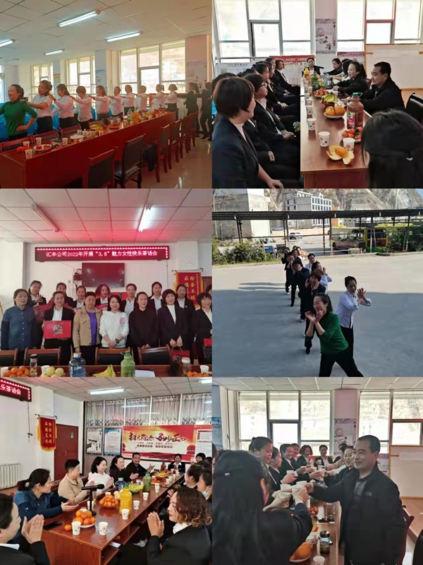 魅力女性 快樂巾幗——隴運(yùn)集團(tuán)公司開展慶?！叭ぐ恕眹H勞動(dòng)?jì)D女節(jié)系列活動(dòng)