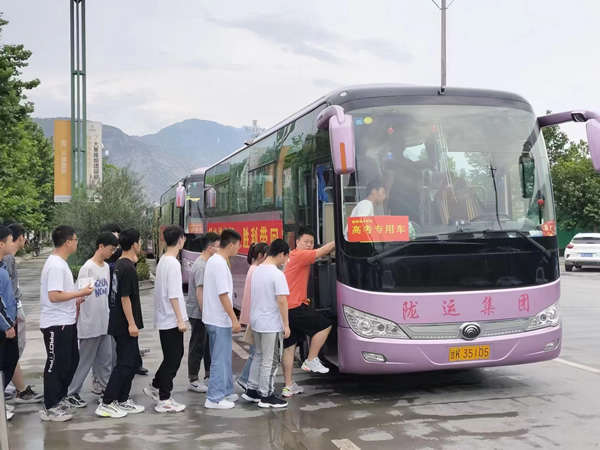 “愛心送考、奉獻(xiàn)社會”---隴運(yùn)集團(tuán)在行動