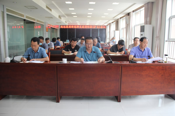 隴運(yùn)集團(tuán)公司工作動(dòng)態(tài)(8.20—8.26)