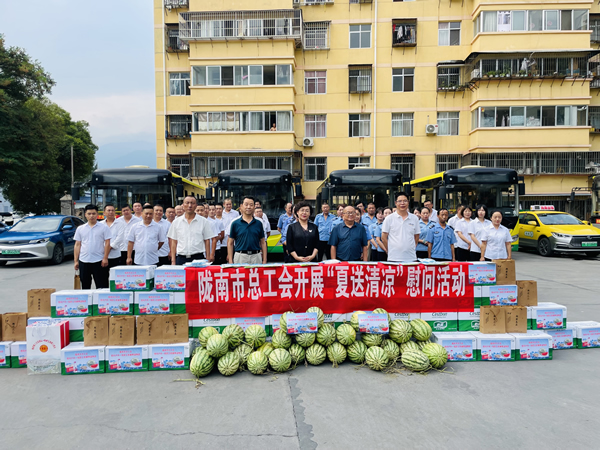市總工會深入隴運(yùn)集團(tuán)公司開展“夏送清涼”慰問活動