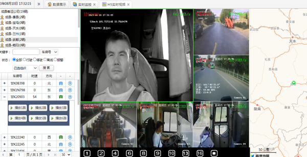 【三抓三促進(jìn)行時】隴運(yùn)集團(tuán)成縣客運(yùn)公司扎實(shí)開展“兩客一?！避囕v動態(tài)監(jiān)控專項(xiàng)整治工作