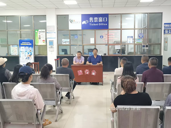 新作風(fēng)煥發(fā)新氣象 新?lián)?dāng)展現(xiàn)新作為——成縣汽車站工作紀(jì)實(shí)(三)