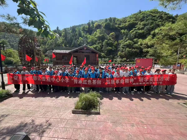 隴運(yùn)集團(tuán)潤(rùn)華旅行社組織開(kāi)展“傳承紅色